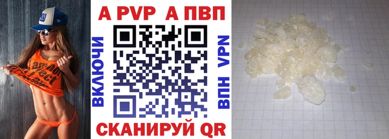 Где можно купить наркотики Лебедянь СОЛЬ  Галлюциногенные грибы  Мефедрон 