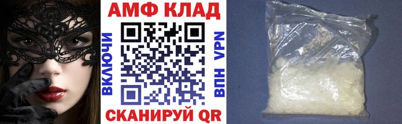 АМФ VHQ  кракен зеркало  Лебедянь  как найти  