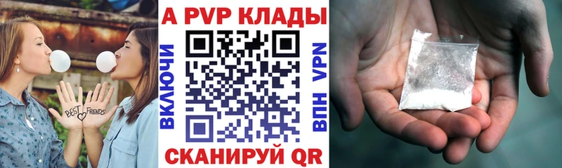 Alfa_PVP СК КРИС гидра tor Лебедянь