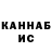 Кетамин VHQ Maksim Luparev