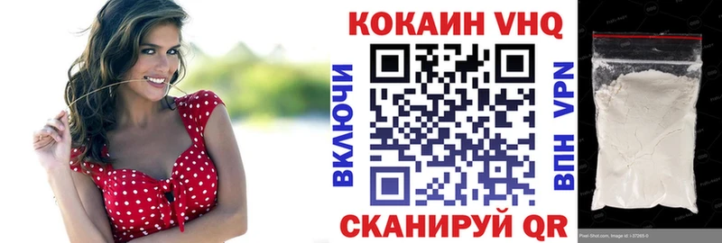 Cocaine FishScale  Лебедянь 