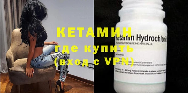 мефедрон VHQ Балабаново
