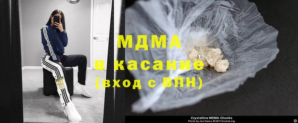 COCAINE Балахна