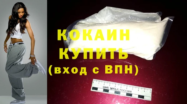 мефедрон VHQ Балабаново