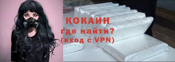 мефедрон VHQ Балабаново