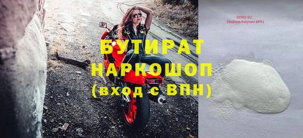 мефедрон VHQ Балабаново