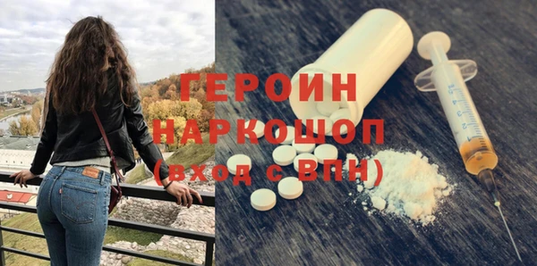 мефедрон VHQ Балабаново