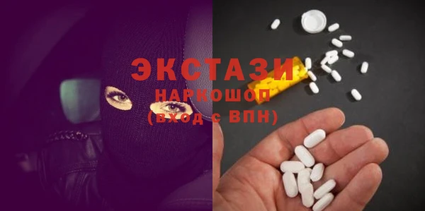COCAINE Балахна