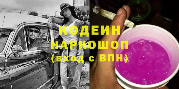 COCAINE Балахна
