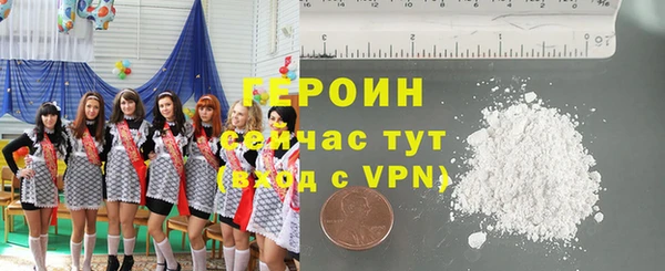 мефедрон VHQ Балабаново