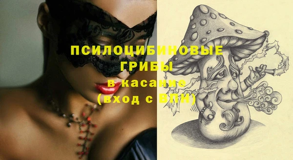 COCAINE Балахна