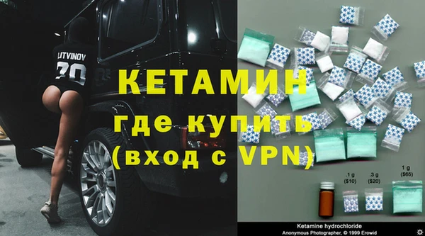 COCAINE Балахна