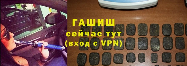 Альфа ПВП Ступино