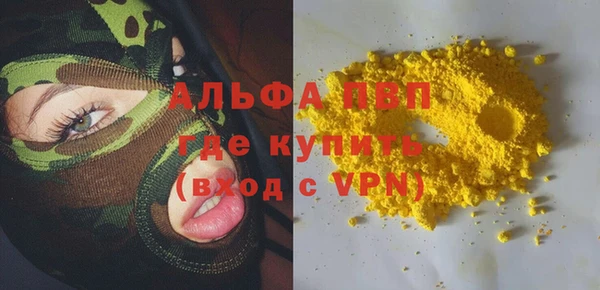 spice Баксан