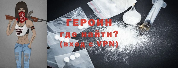 COCAINE Балахна