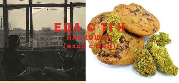 COCAINE Балахна
