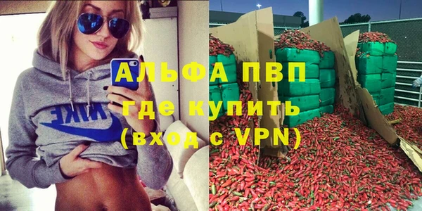 мефедрон VHQ Балабаново