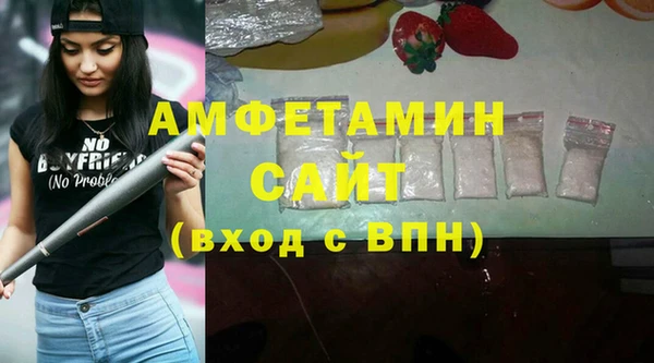 мефедрон VHQ Балабаново
