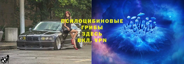мефедрон Белоозёрский
