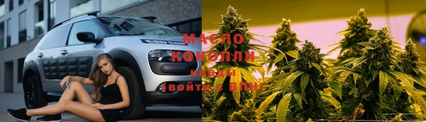 мефедрон VHQ Балабаново
