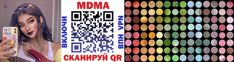 МДМА crystal  купить закладку  Лебедянь 