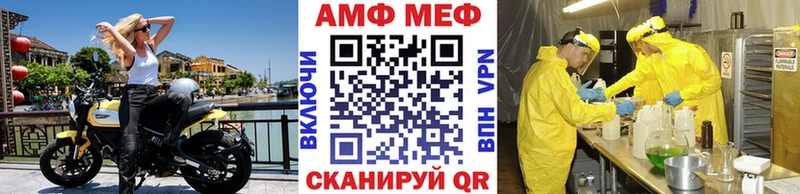 хочу наркоту Лебедянь Метамфетамин пудра