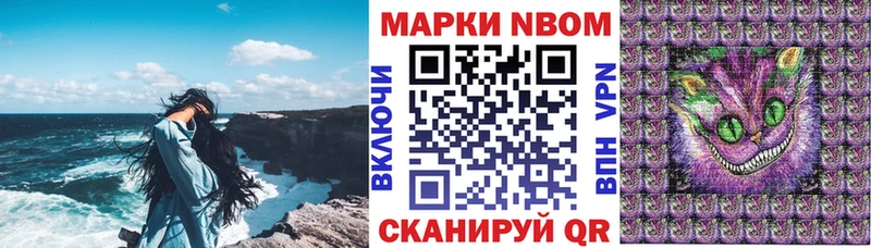 купить наркотики сайты  MEGA рабочий сайт  Наркотические марки 1,8мг  Лебедянь 